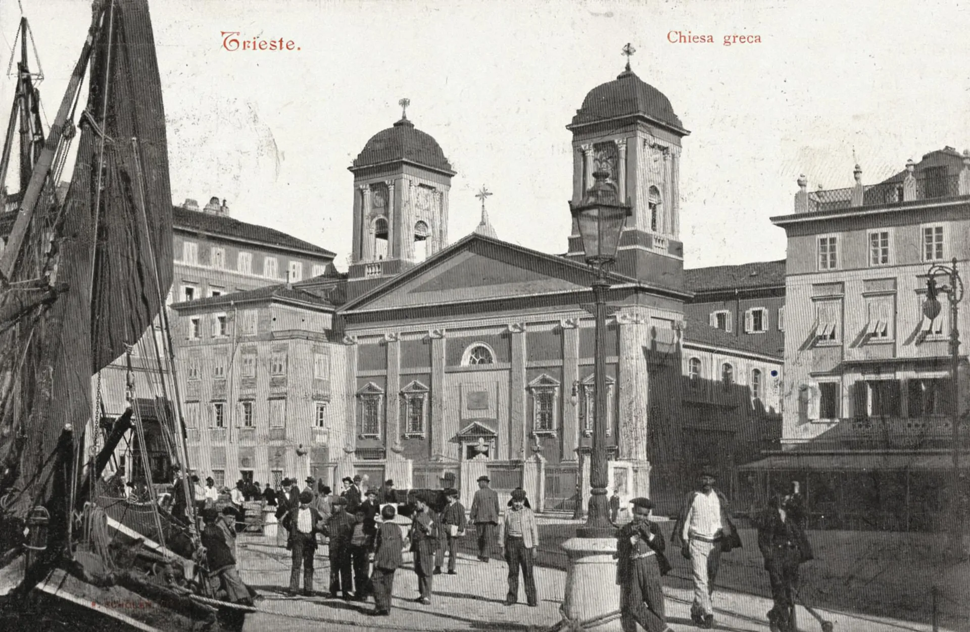 Greek Orthodox Church